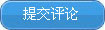 陕西省委书记娄勤俭履职“满月” 时间都去哪儿了