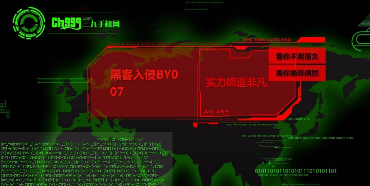 贵州知名电商遭黑客攻击,花一元钱能买几千元