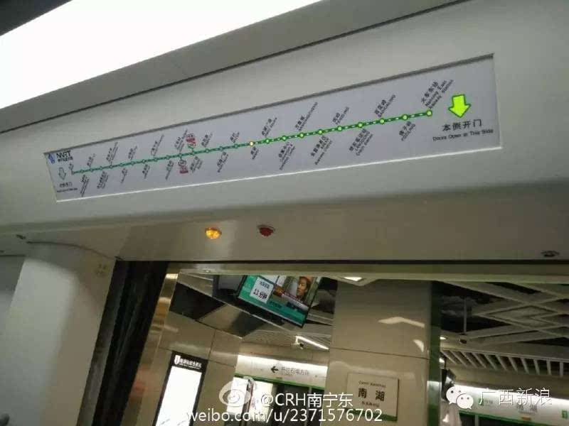 南宁地铁1号线全程运行50分钟,票价6元 你想知