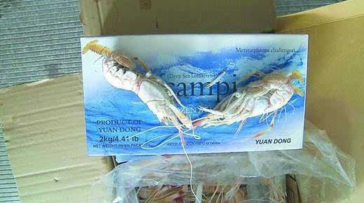 天了噜!爱吃日料的上海人要当心了!70吨过期新西兰鳌虾流入市场