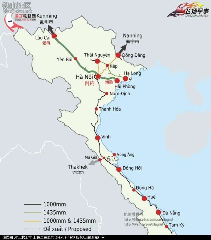 越南交通运输部:将修建与中国相连的标准轨铁