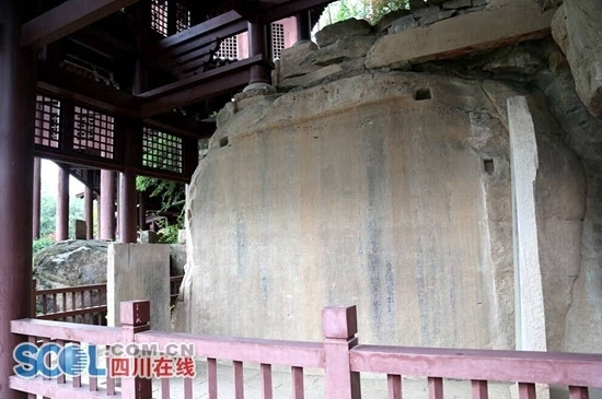 [蜀地揽趣]剑阁鹤鸣山摩崖石刻碑:元结文采奇 颜体