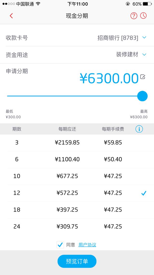 信用卡现金分期,哪家最划算-搜狐