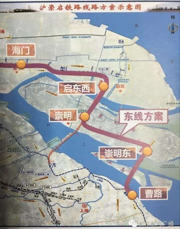 沪崇启铁路规划:联接上海浦东,江苏启东等