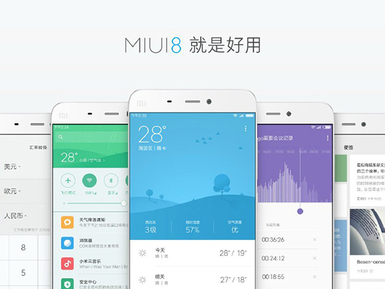 小米MIUI 8正式亮相:手机分身超赞,最多可开4个