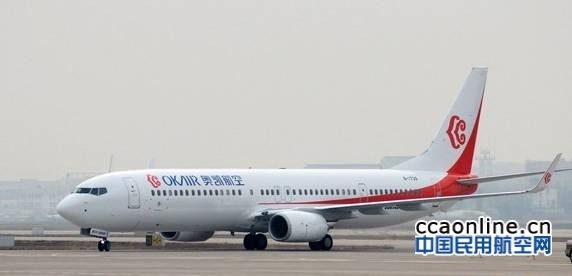 奥凯航空客机在南宁机场降落造成尾撬擦地