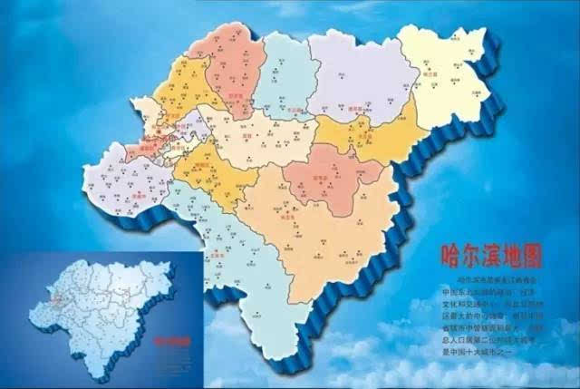 哈尔滨市人口_哈尔滨市地图(3)