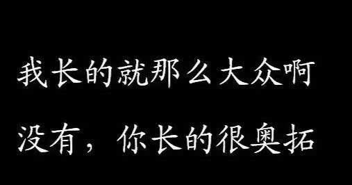 骂人都不会,你还会什么?这里有十佳骂人秘籍,拿去!