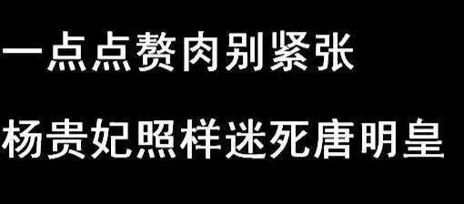 骂人都不会,你还会什么?这里有十佳骂人秘籍,拿去!