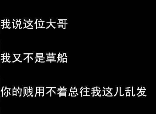 骂人都不会,你还会什么?这里有十佳骂人秘籍,拿去!