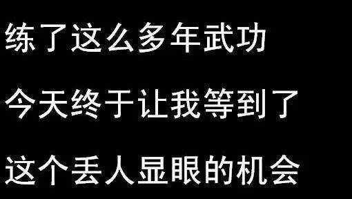 骂人都不会,你还会什么?这里有十佳骂人秘籍,拿去!