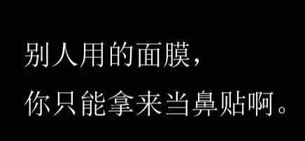 骂人都不会,你还会什么?这里有十佳骂人秘籍,拿去!