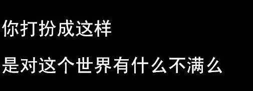 骂人都不会,你还会什么?这里有十佳骂人秘籍,拿去!