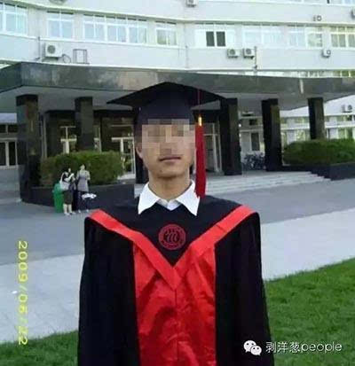 关键字: 足疗店 雷某 民警 北京的大学 北京警方