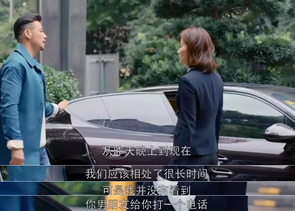 欢乐颂结局了,但安迪还没发现小包总的秘密!