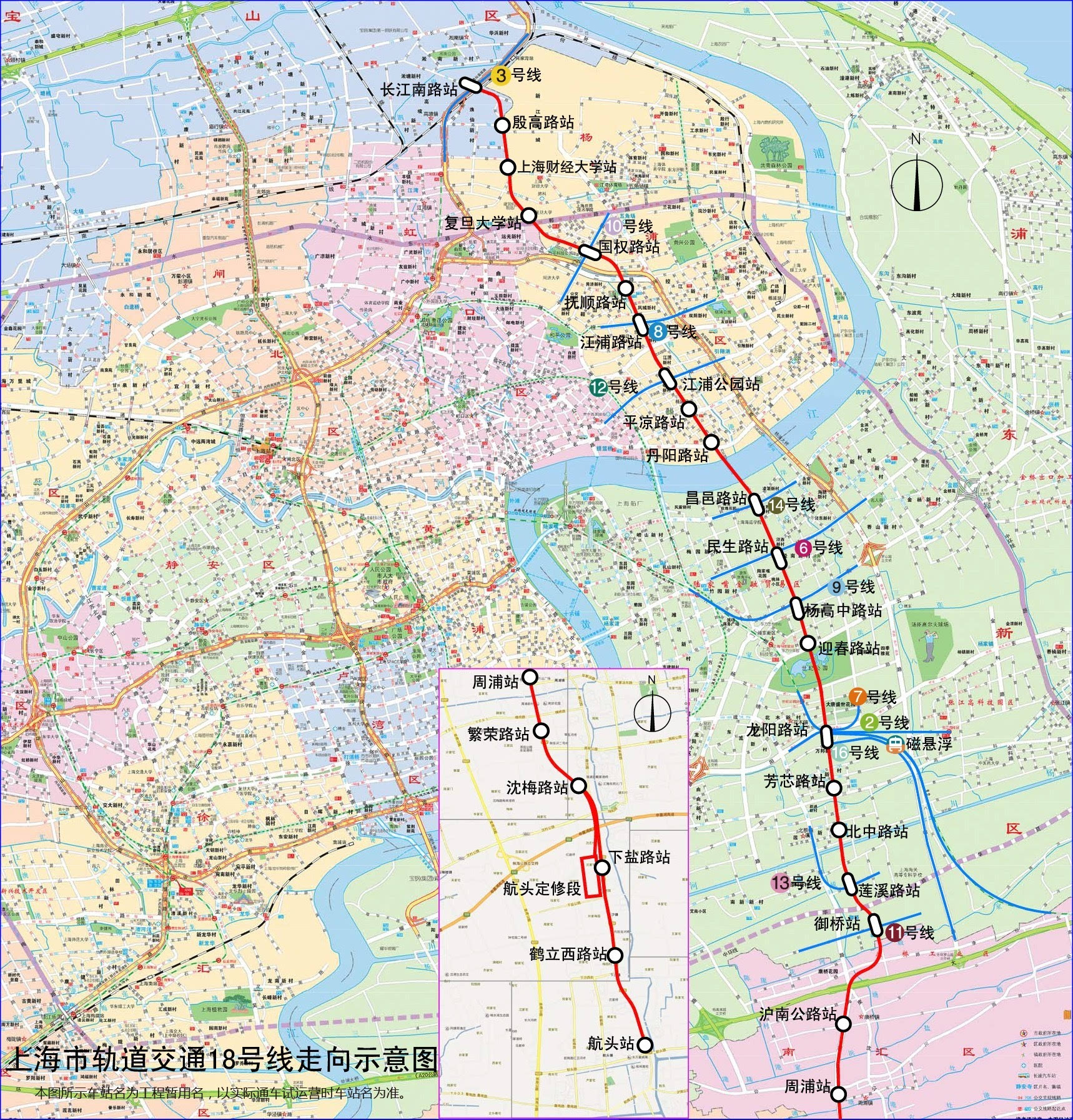 上海轨交18号一期工程全面启动_搜狐其它