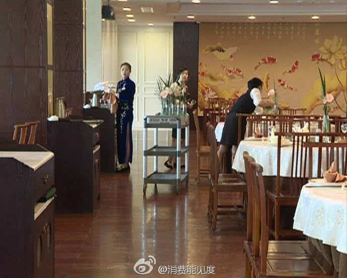 宁波一女子在杭州大华饭店办婚宴花费17万 发