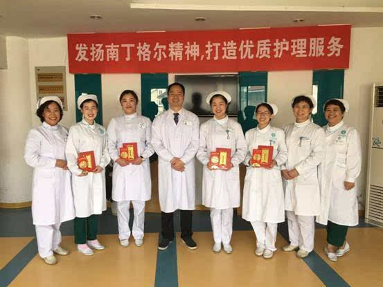 青岛医博肛肠医院512国际护士节表彰大会成功