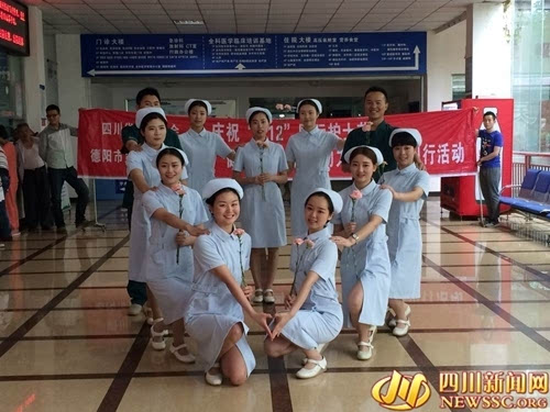 德阳市二医院护士玩"快闪"别样迎接护士节