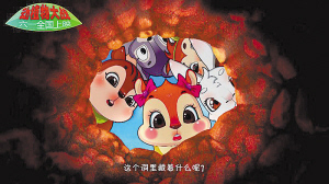 《动植物大战》六一全国上映