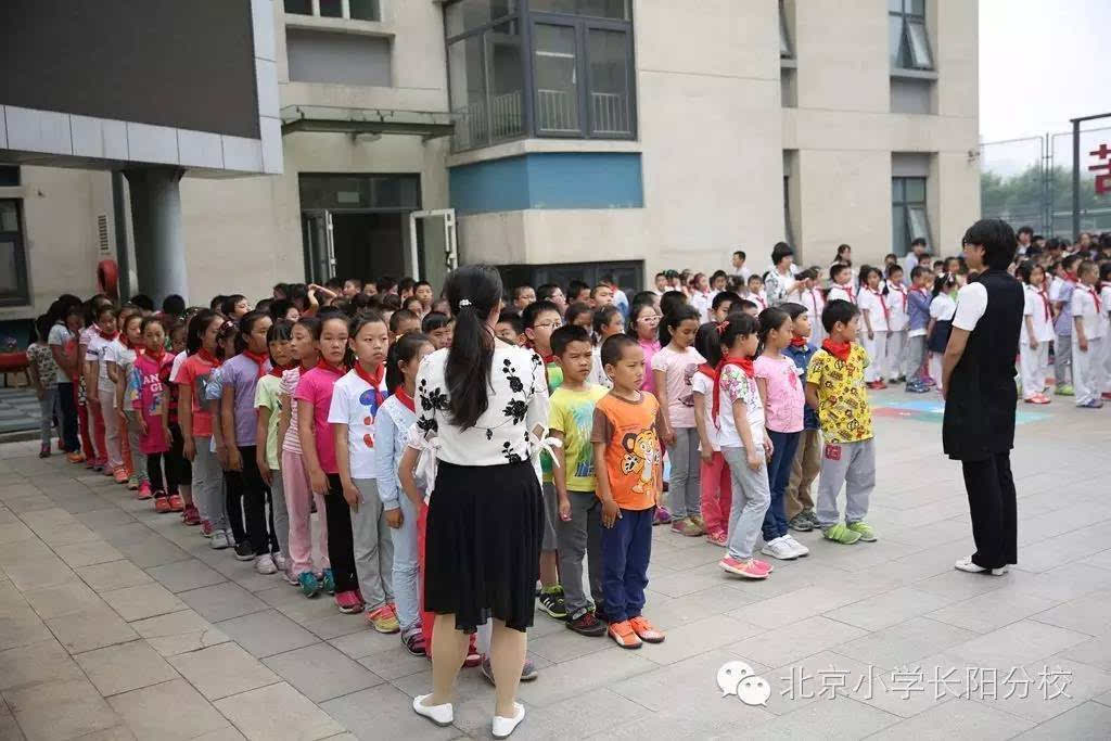 平安校园 | 北京小学长阳分校开展防震安全应急疏散演练活动