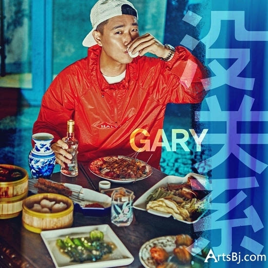 gary首张中文专辑《没关系》正式发布