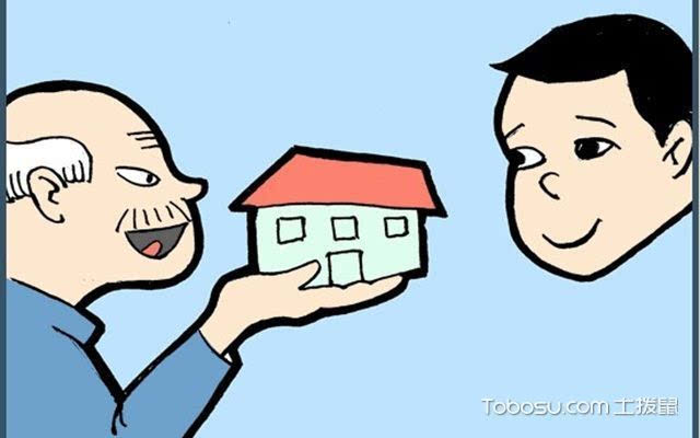 房屋赠与过户费用如何计算?需看双方户籍关系