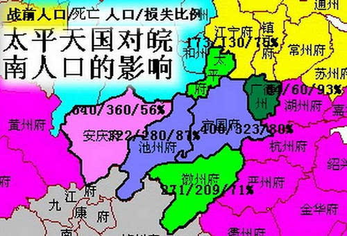 太平天国在皖南人口_太平天国运动