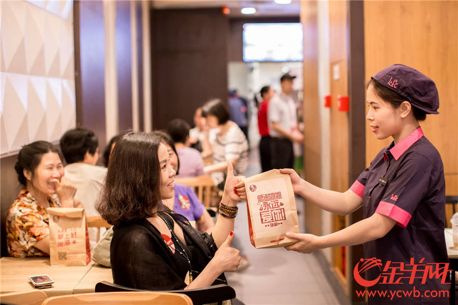 广州首家肯德基天使餐厅授牌,助力残障青年就业