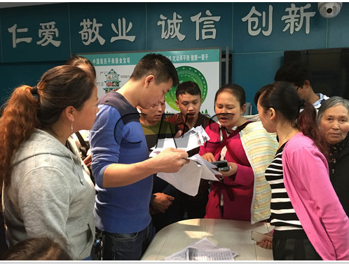 重庆民众质疑医院违规使用疫苗 官方成立联合