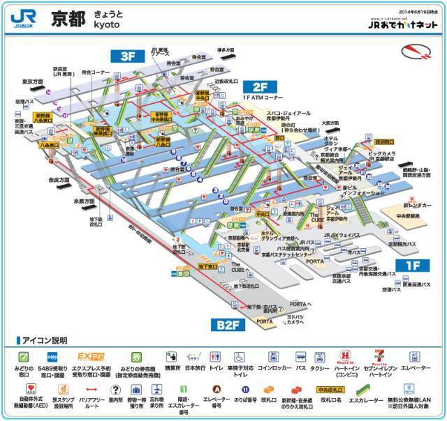 同时,作为京阪神(京都,大阪,神户)大都市圈内的重要交通枢纽.