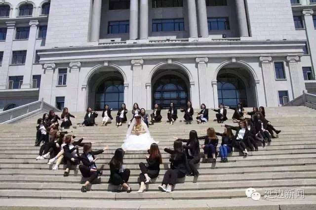 [延边新闻]延大1名男生被34名同班女生求婚火