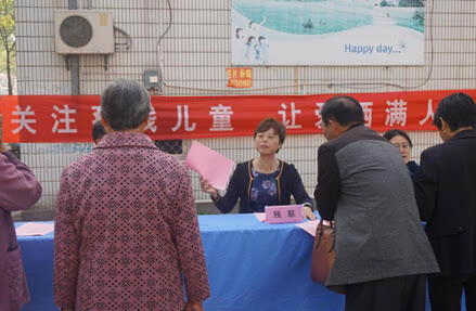 今年5月15日是第26次全国助残日,本次活动的主题是"关注孤残儿童,让爱