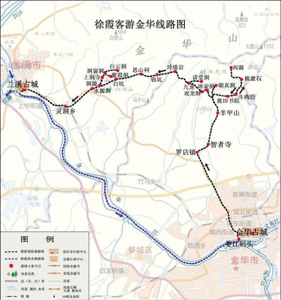 徐霞客穿越380年时空"代言"金华山