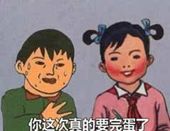 污破天际!00后毁童年的动画本子 简直了