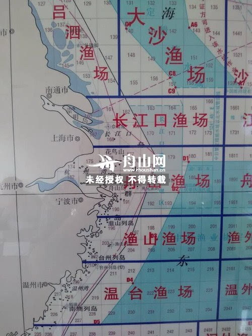 5月13日8时10分,市海洋与渔业局接报,浙岱渔11307船在长江口渔场169