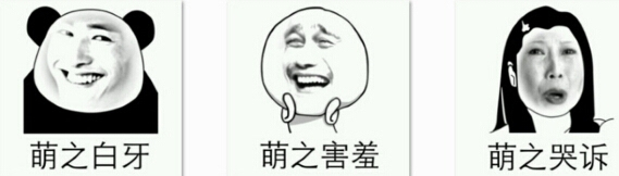 qq表情包怎么导入