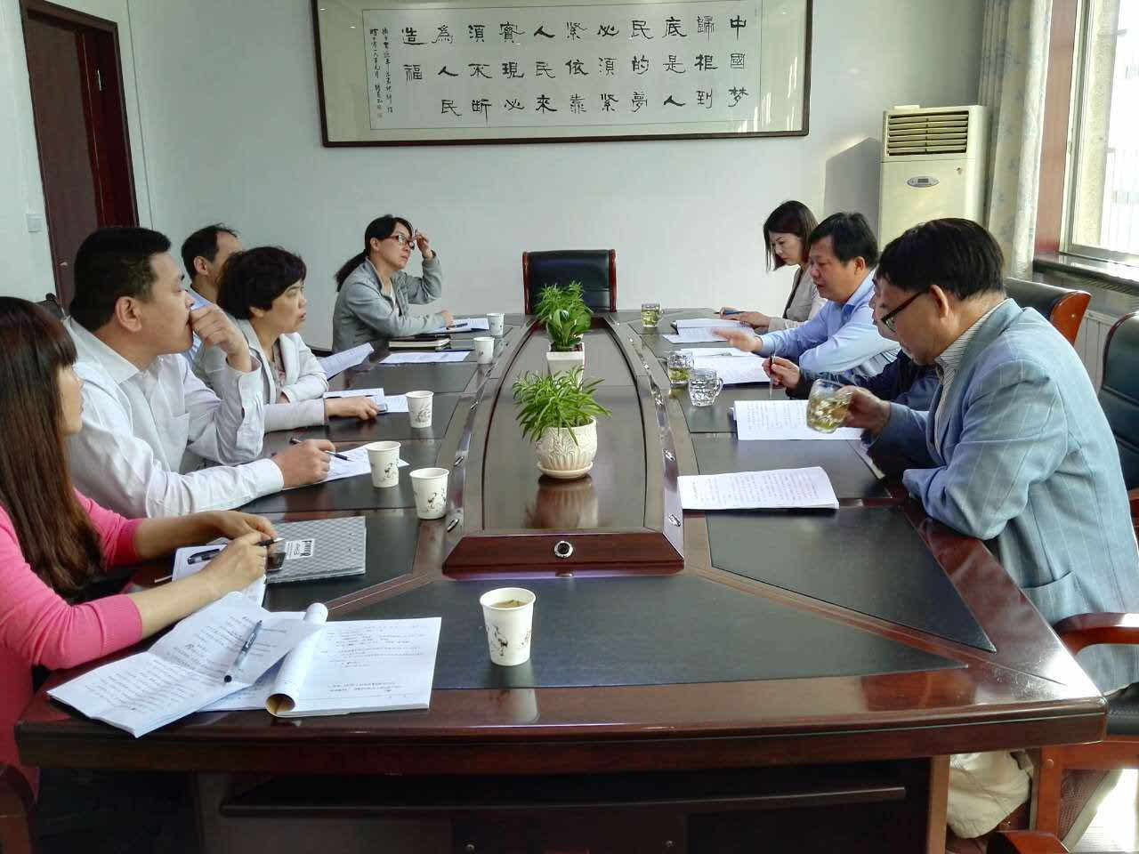 [编办]白水县召开事业单位法人治理结构建设试