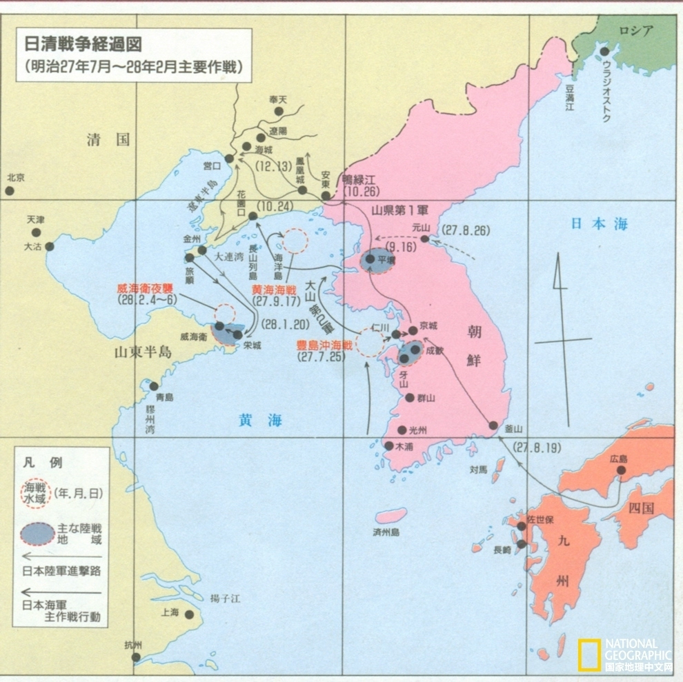 日本人所绘甲午海战地图在首个带有"致远"文字信息的文物出水后,带有