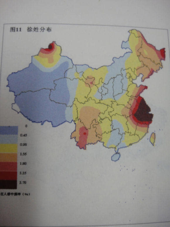 中国吴氏人口分布_吴姓人口分布示意图-中国姓氏分布图曝光 看你的大本营在(3)