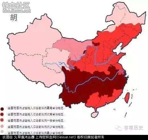 胡姓人口_胡姓微信头像图片(2)