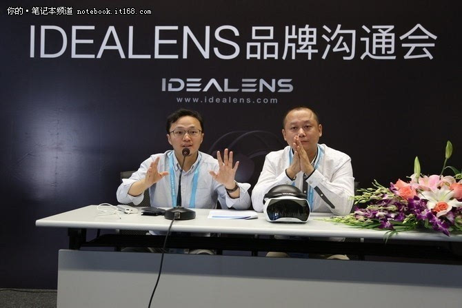 低调实力派 idealens创始人宋海涛专访