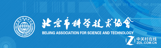 北京市科学技术协会表示电吹风治病不靠谱