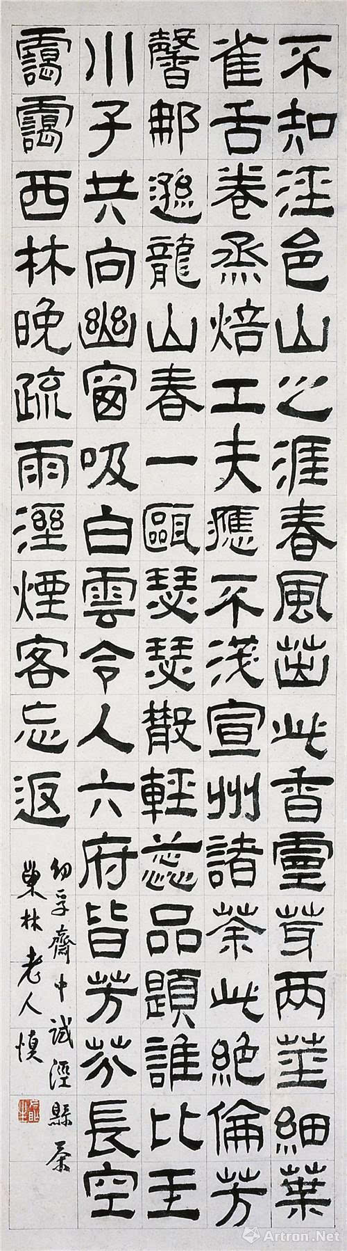 此外,在各种著述记载中还记有华岩,闵贞,高凤翰,李勉,陈撰,边寿民,杨