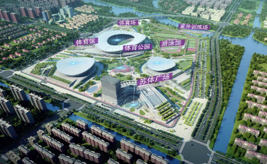 苏州园区体育中心苏体广场正式启动招商