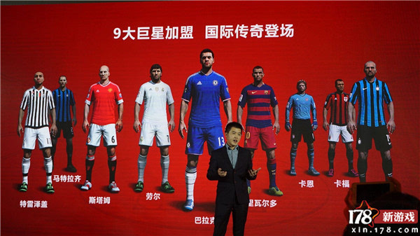 FIFA OL3年度品牌战略发布会:新版本 多元化