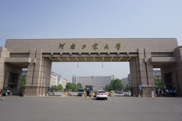 河南工业大学国际学院怎么样