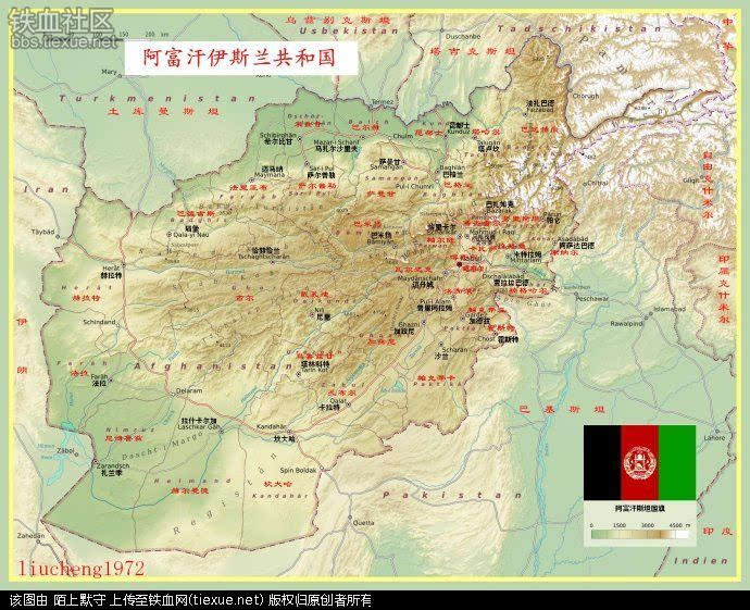 中华人民共和国和阿富汗伊斯兰共和国联合声明