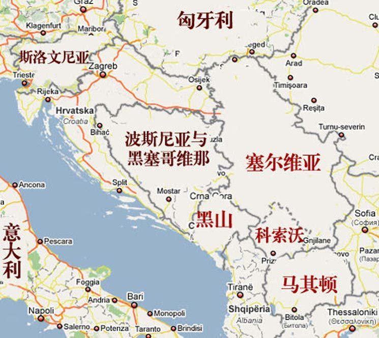 资料图:黑山共和国地理位置示意图.