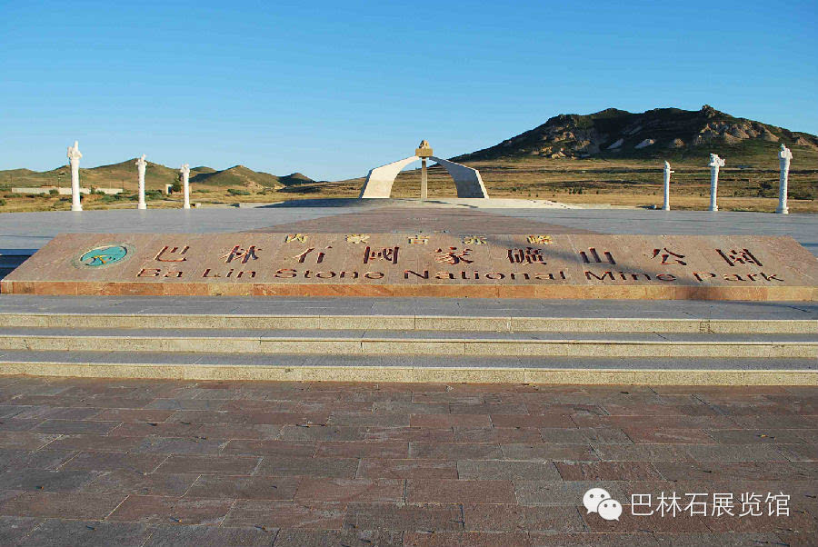 所属地区:巴林右旗 景点级别:国家aaa级旅游